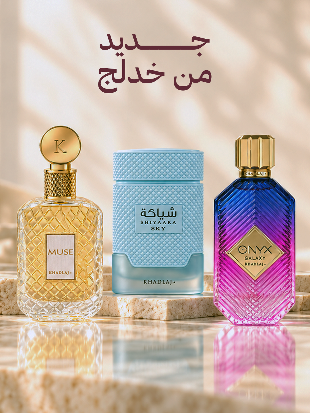 KHADLAJ NEW IN