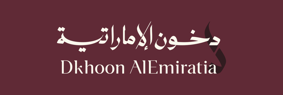 DKHOON EMIRATES