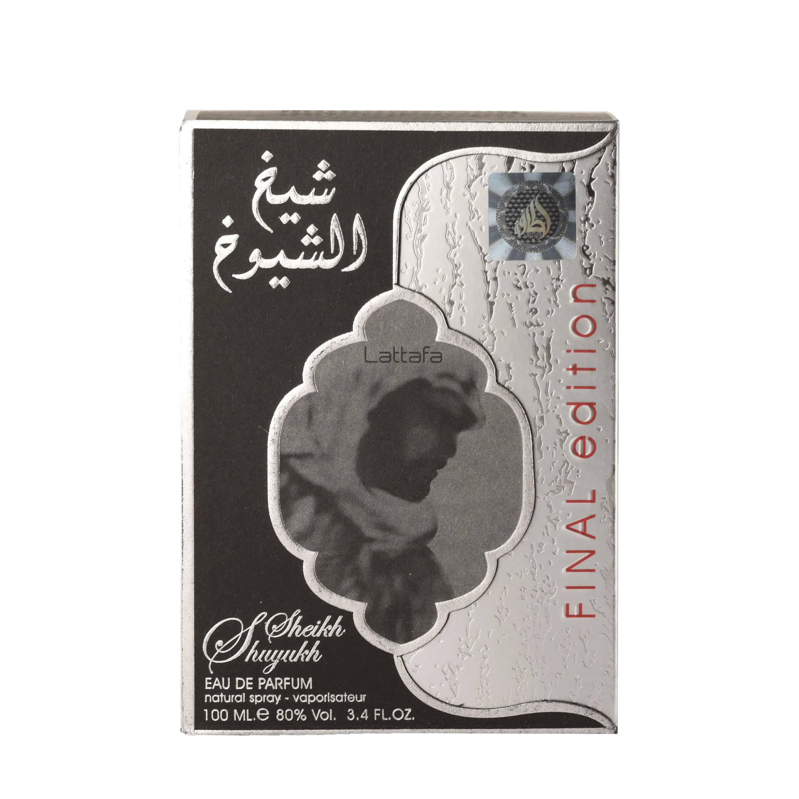 SHEIKH AL SHUYUKH FINAL EDITION