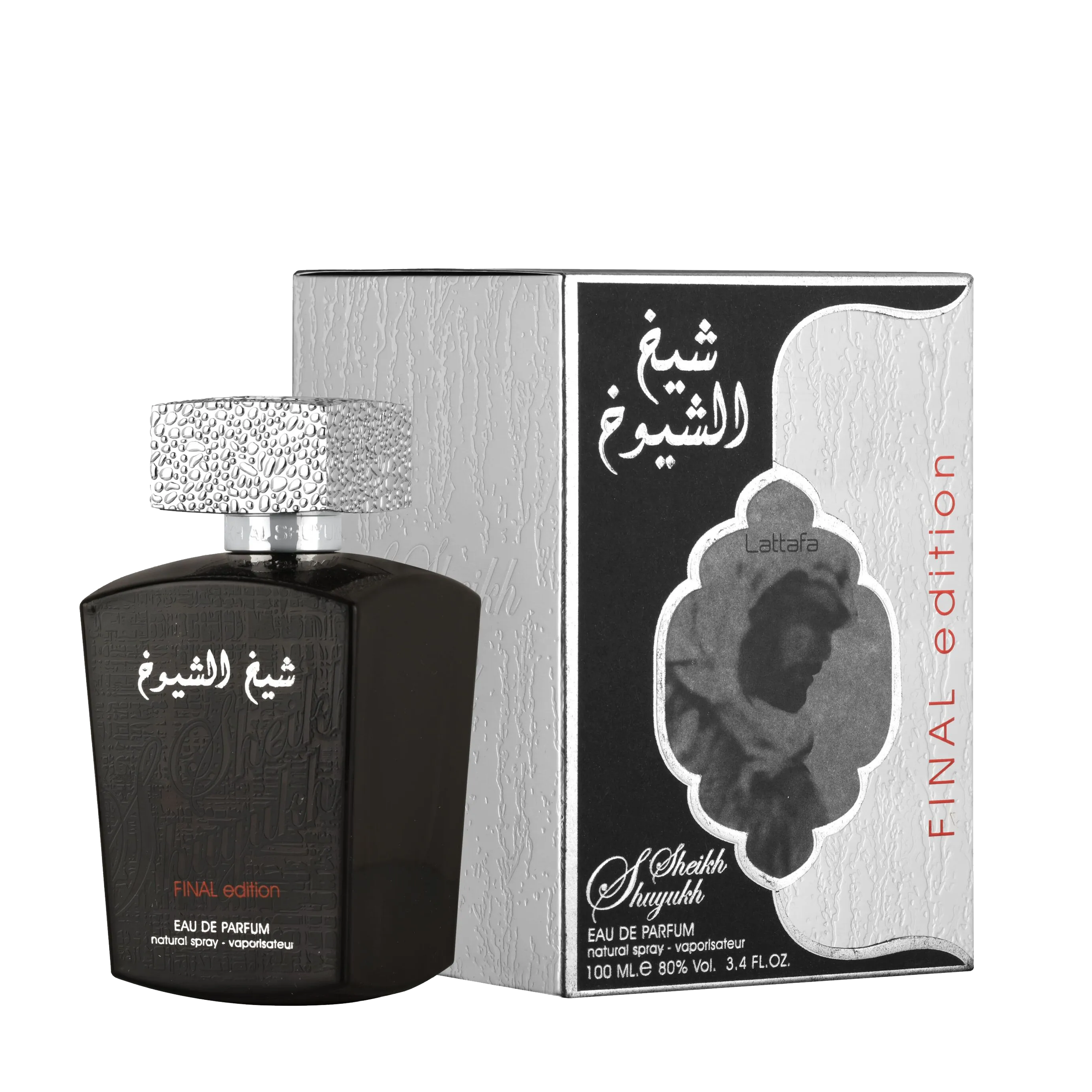 SHEIKH AL SHUYUKH FINAL EDITION