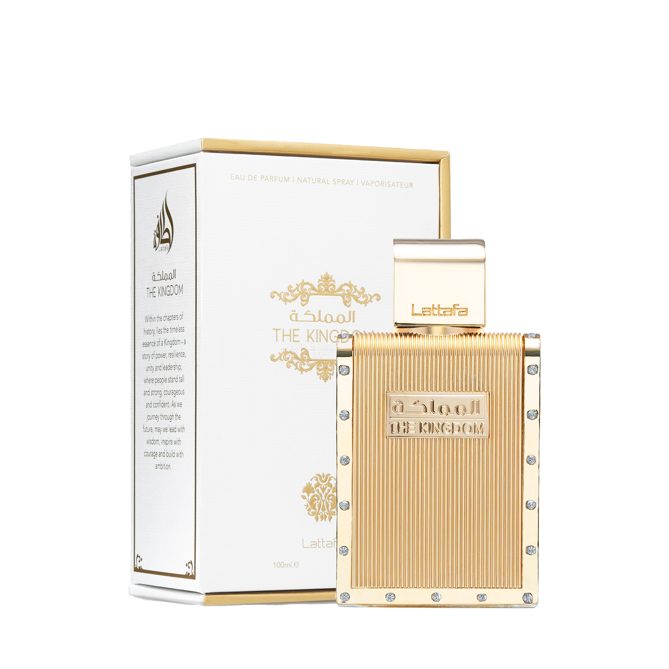 رجال المملكة 