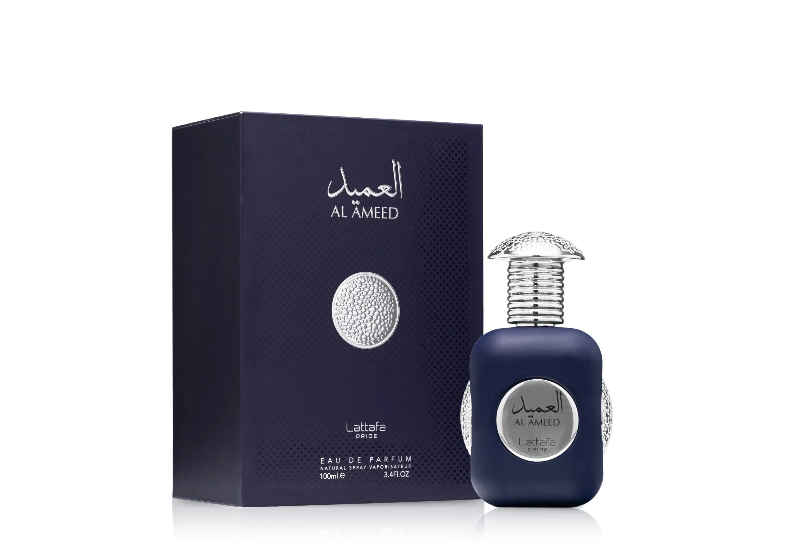 العميد