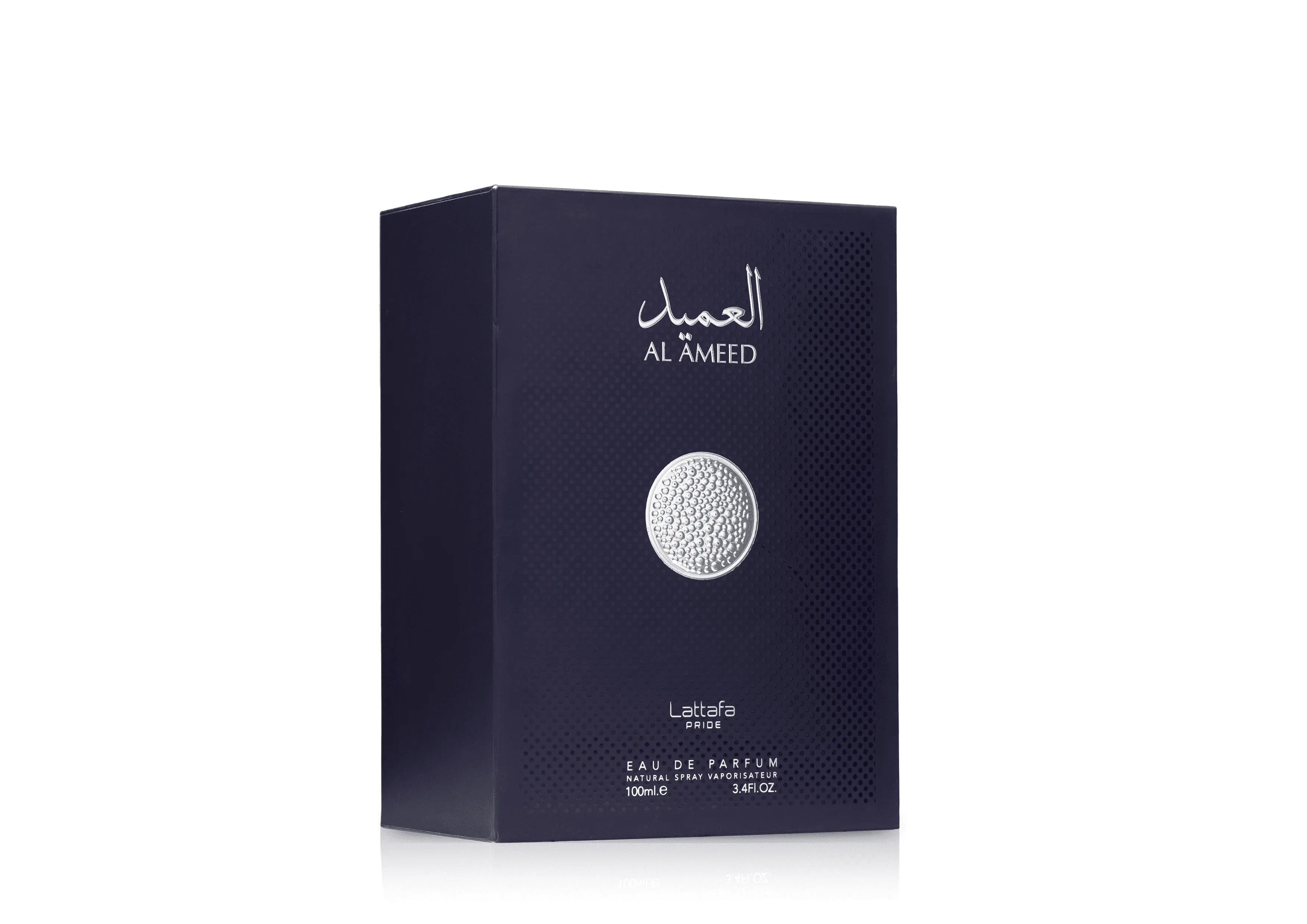 العميد