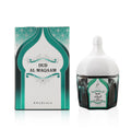 بخور خدلج عود المقام 35g — Khadlaj Oud Muattar Oud Al Maqaam