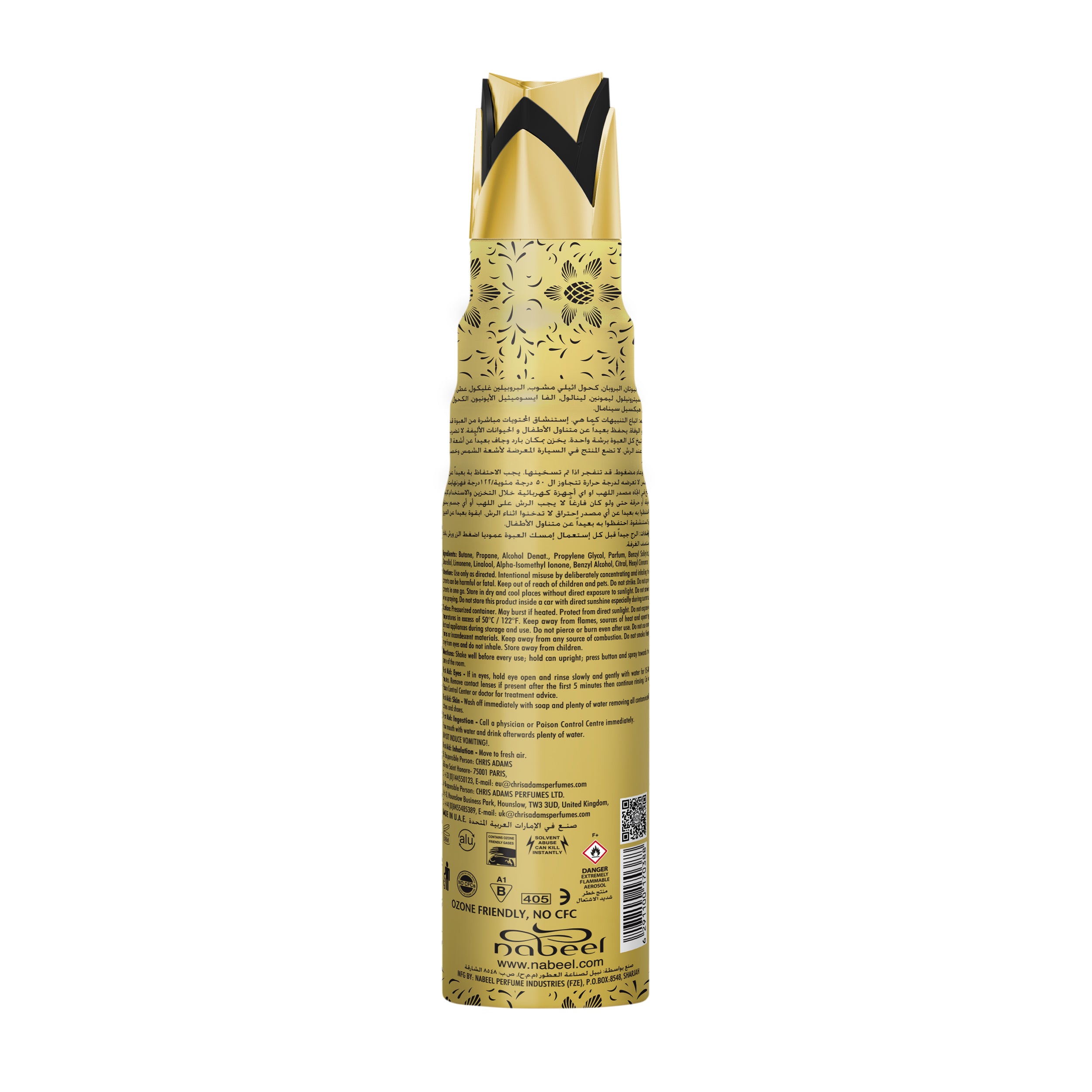 معطر جو حبيبي للآباد