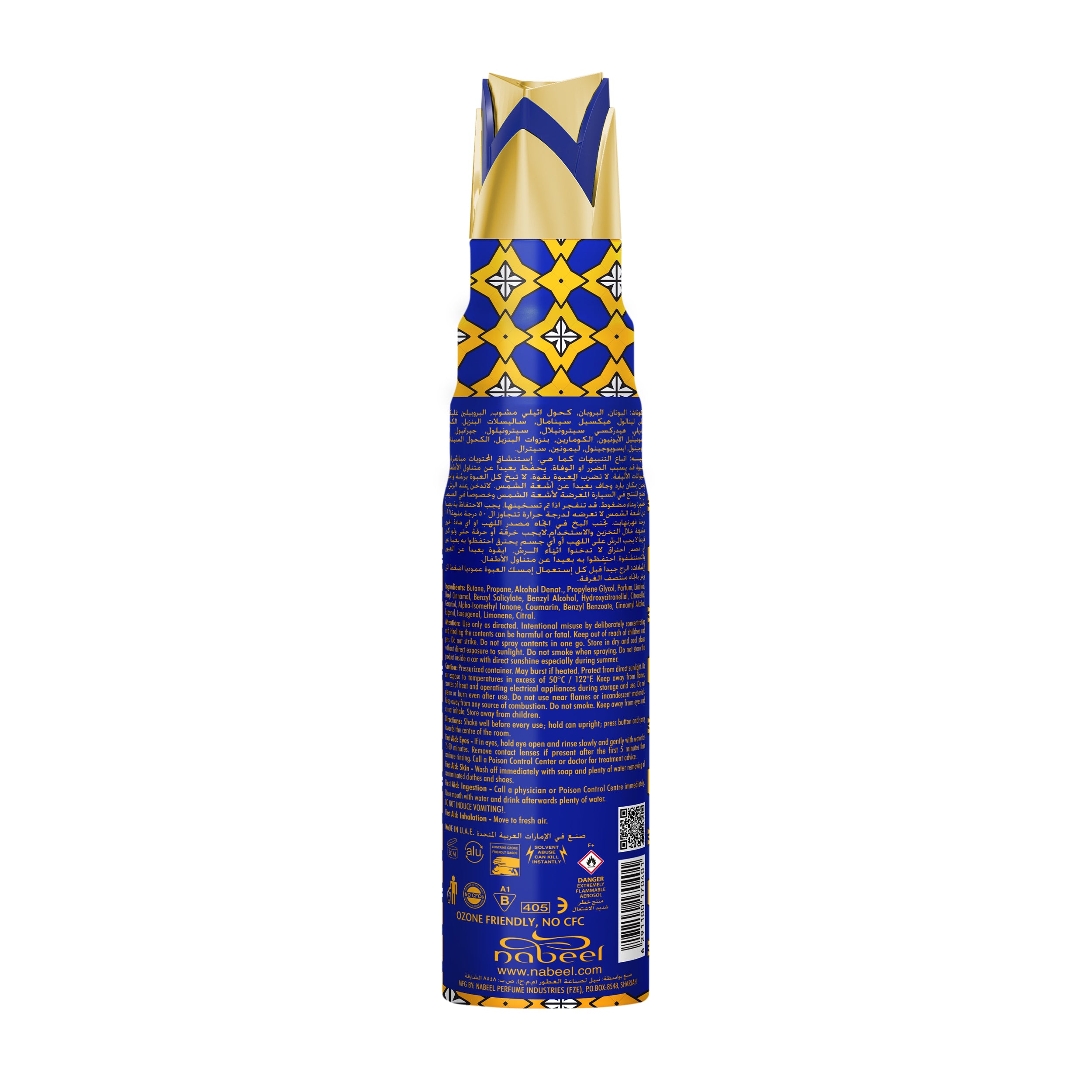 معطر جو جاف من كانز