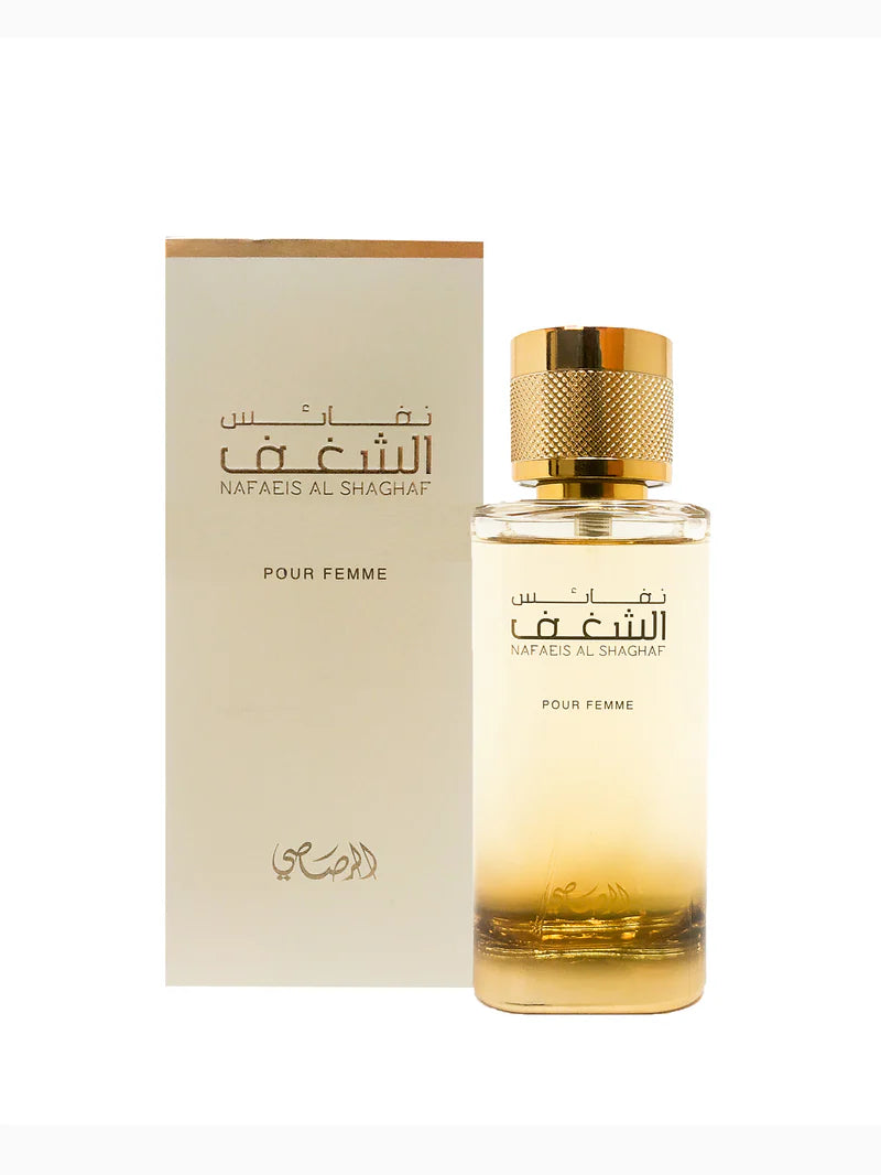 نفاس الشغف للنساء