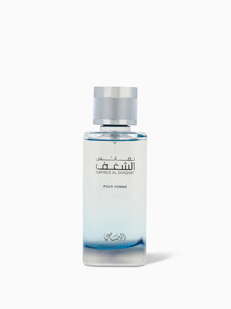 نافعيس الشجار