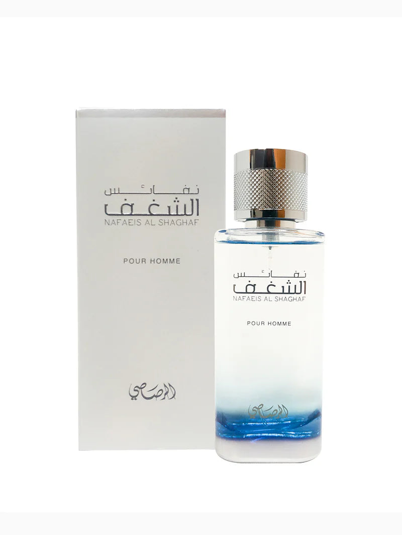 نافعيس الشجار