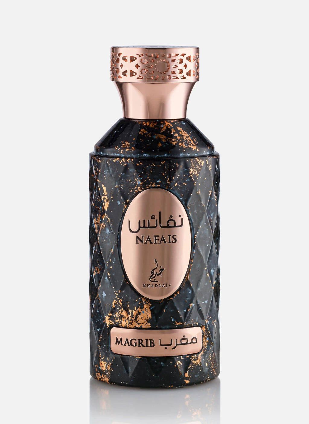 NAFAIS MAGRIB