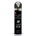 أوشن معطر جو جاف