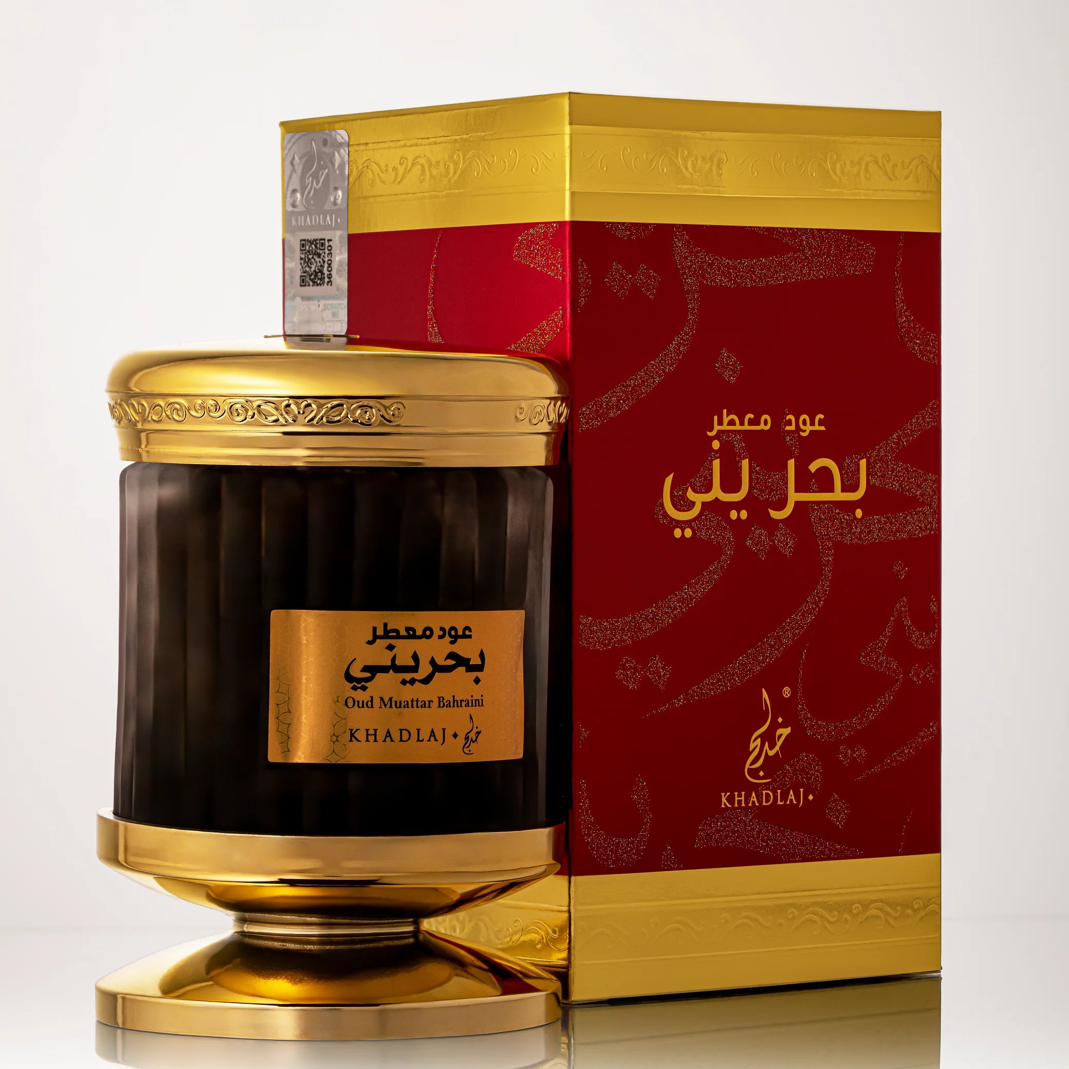OUD MUATTAR BAHRAINI