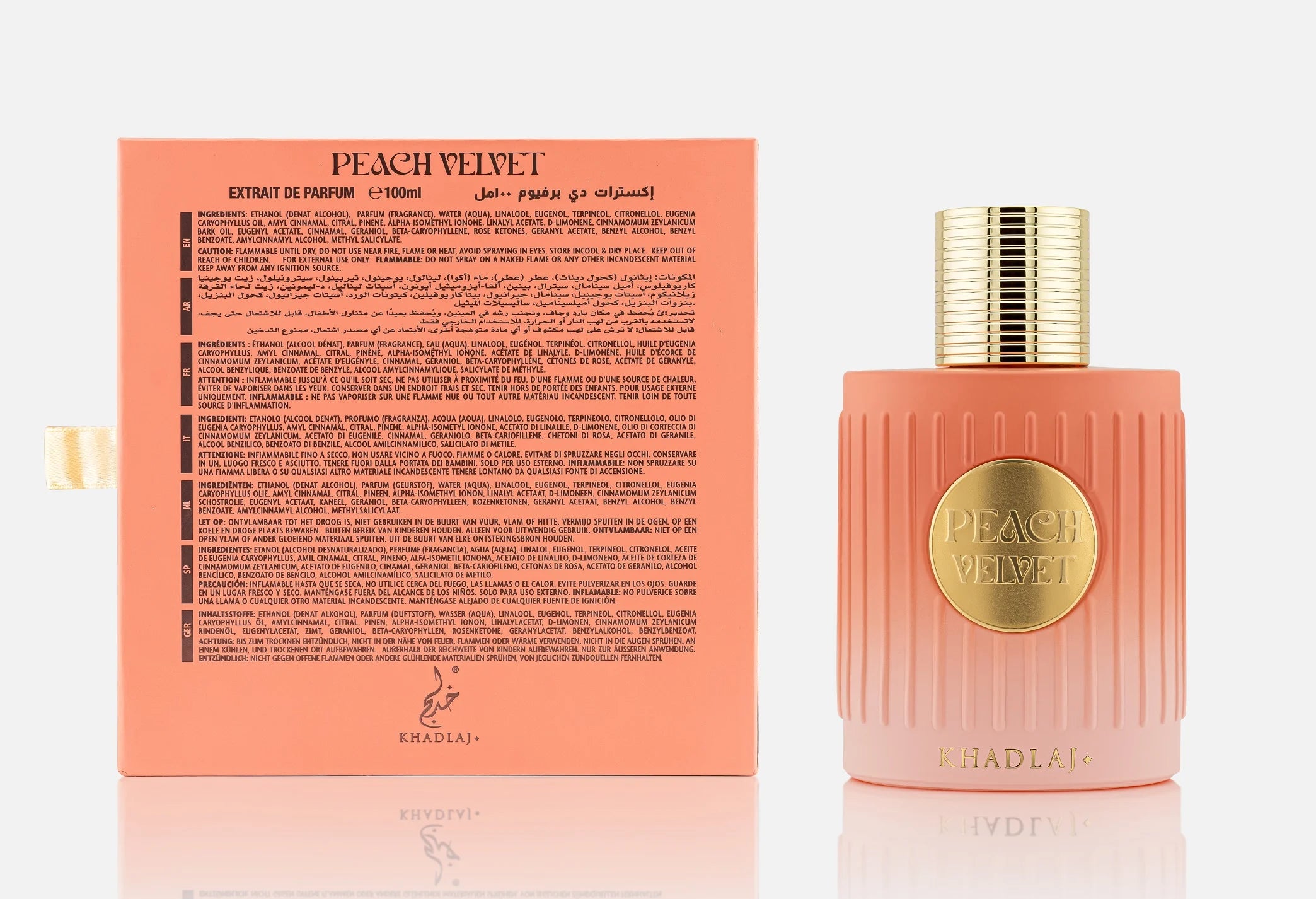 مخمل الخوخ 