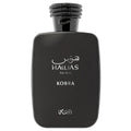 عطر رصاصي هواس كوبرا Rasasi Hawas Kobra 100ml رجالي الأصلي في مصر