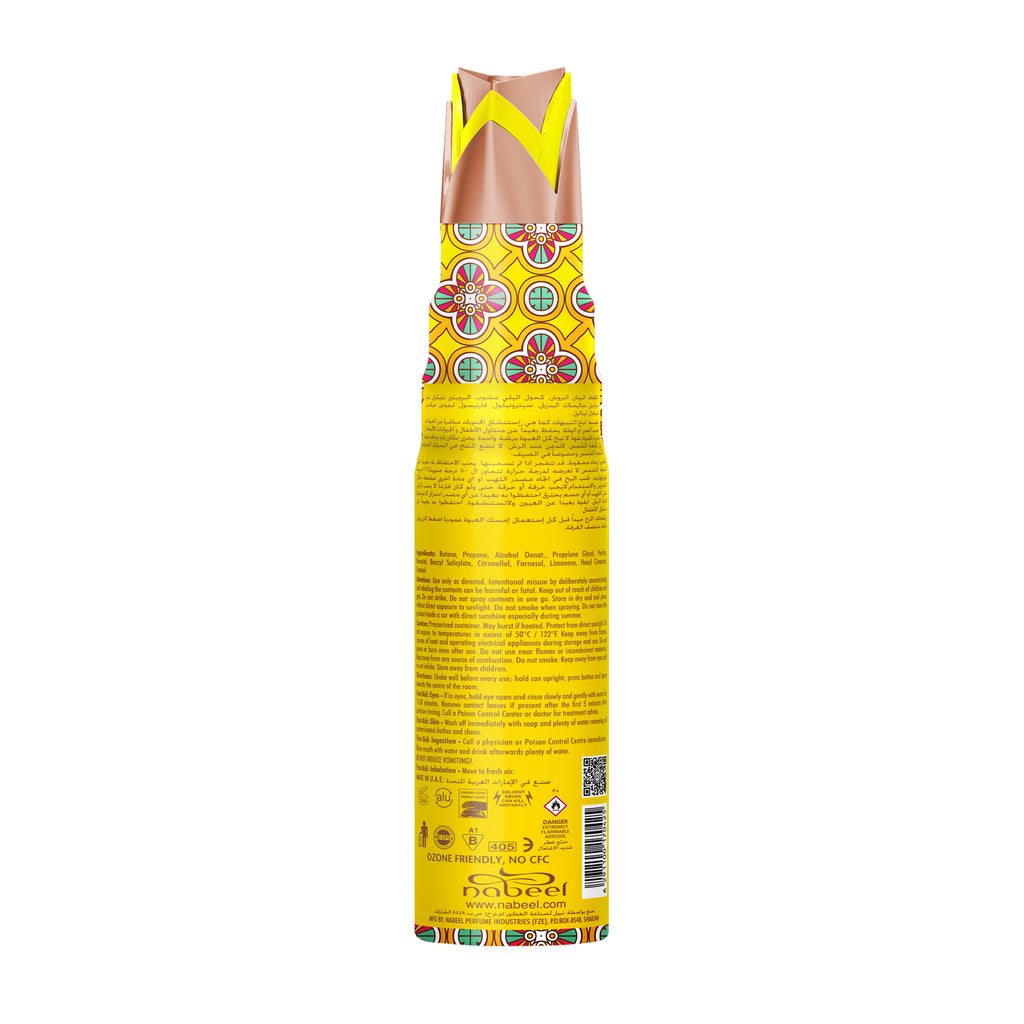 معطر جو سعادة