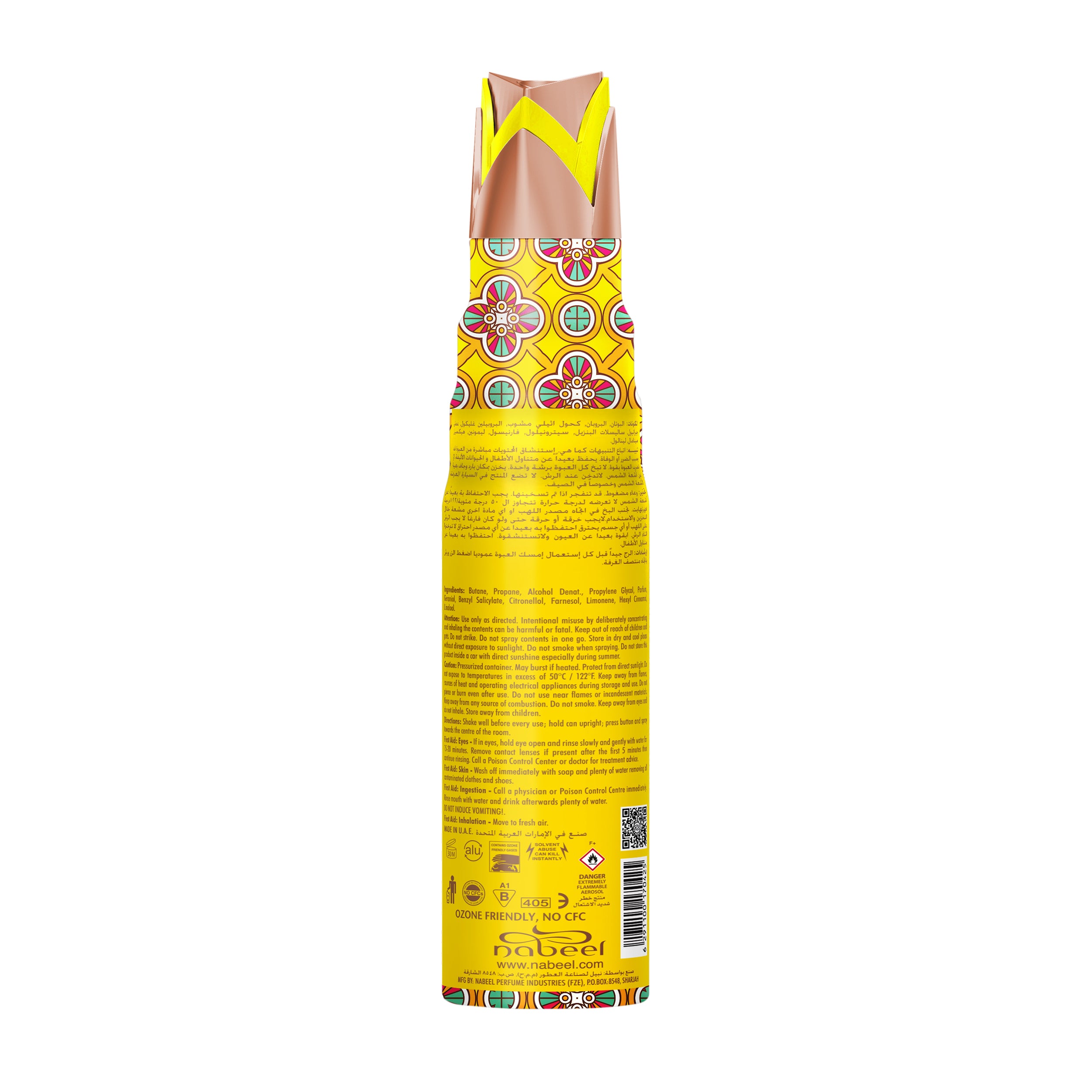 معطر جو سعادة