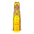SAADA DEODORANT SPRAY