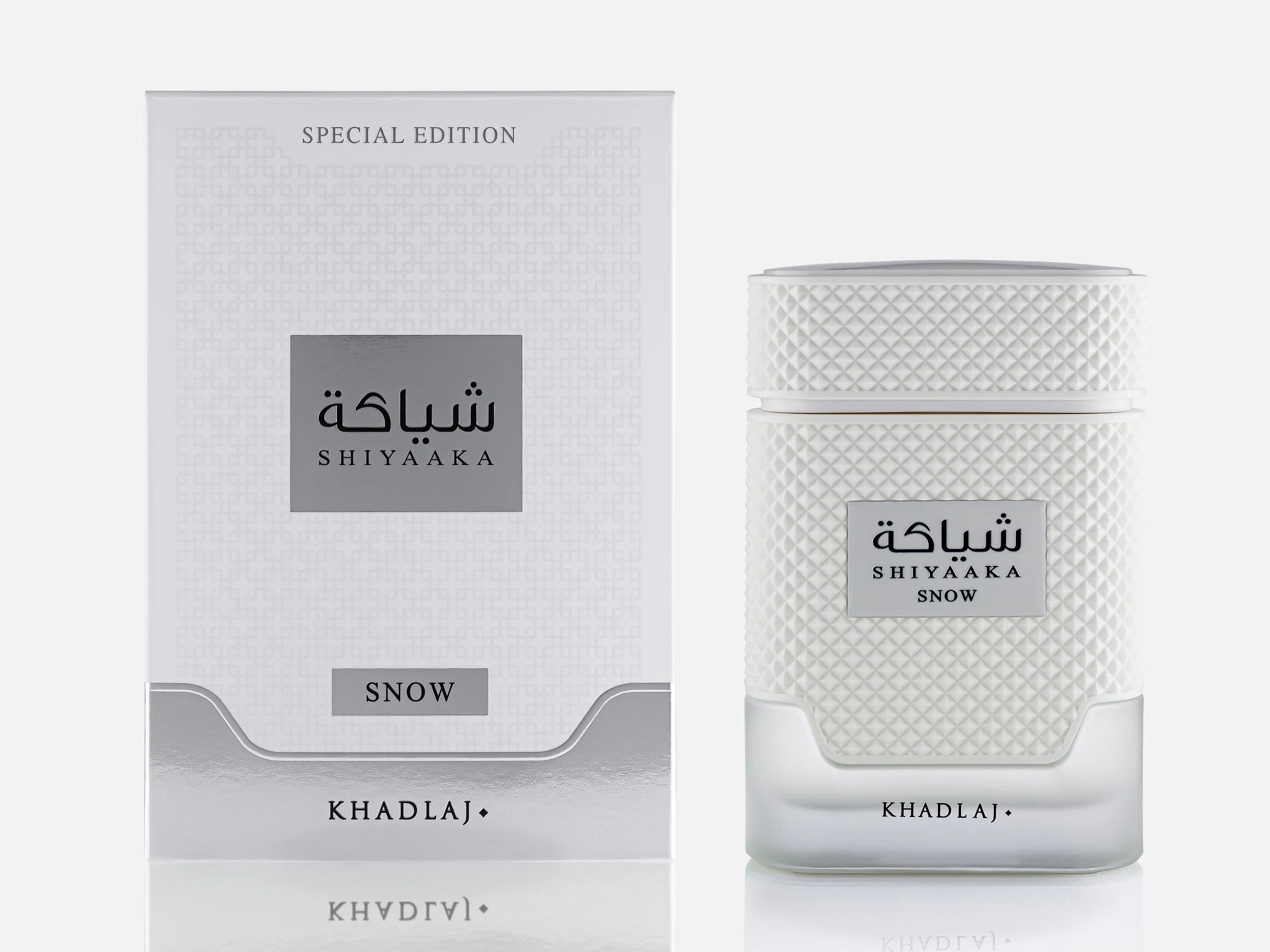 شياكة سنو