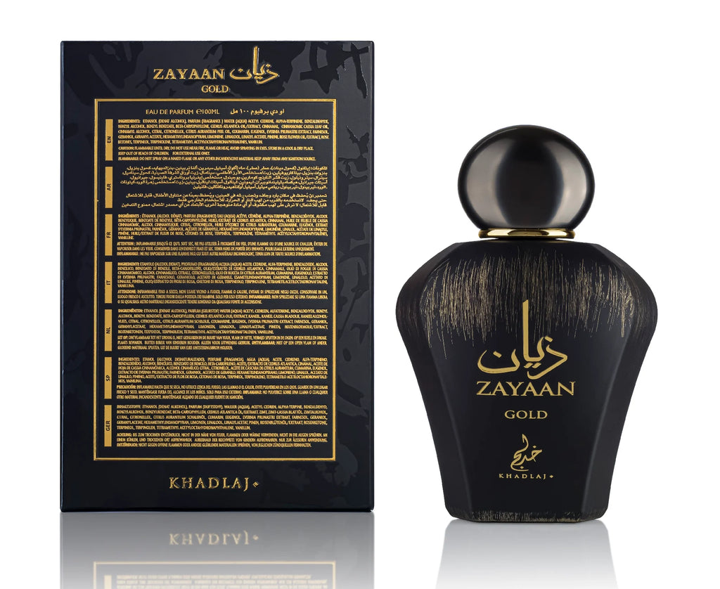 زيان جولد