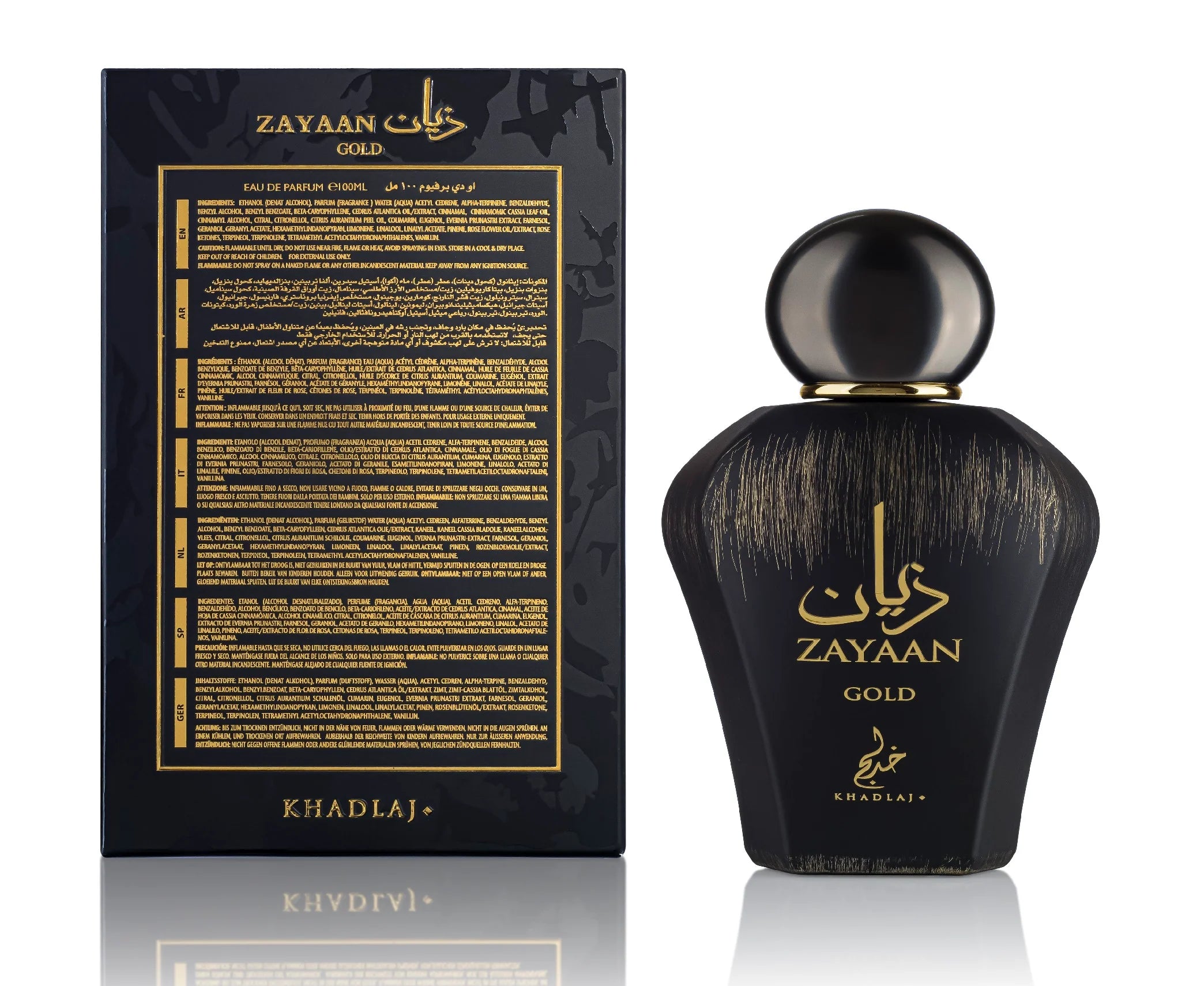 زيان جولد