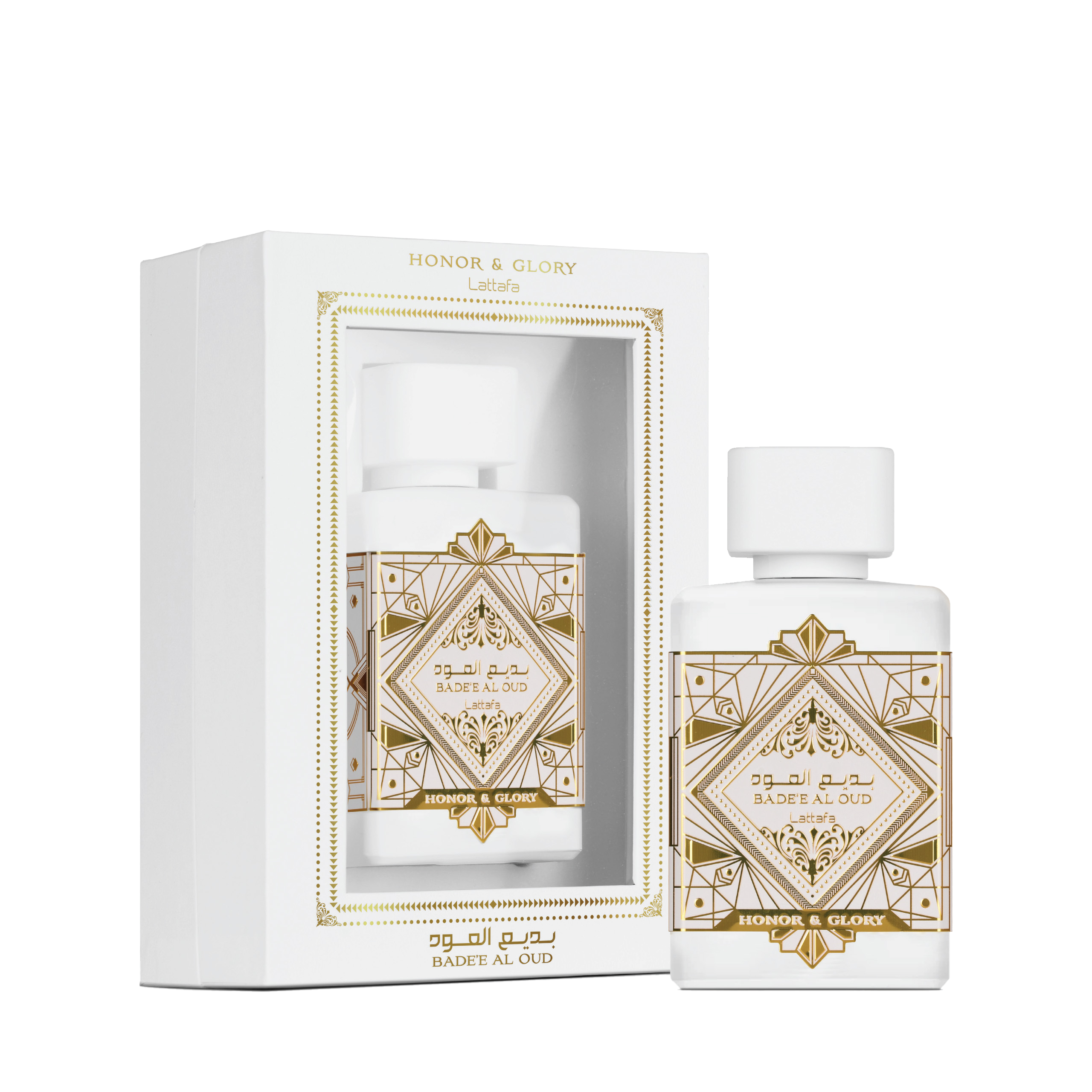 بديع العود شرف ومجد 