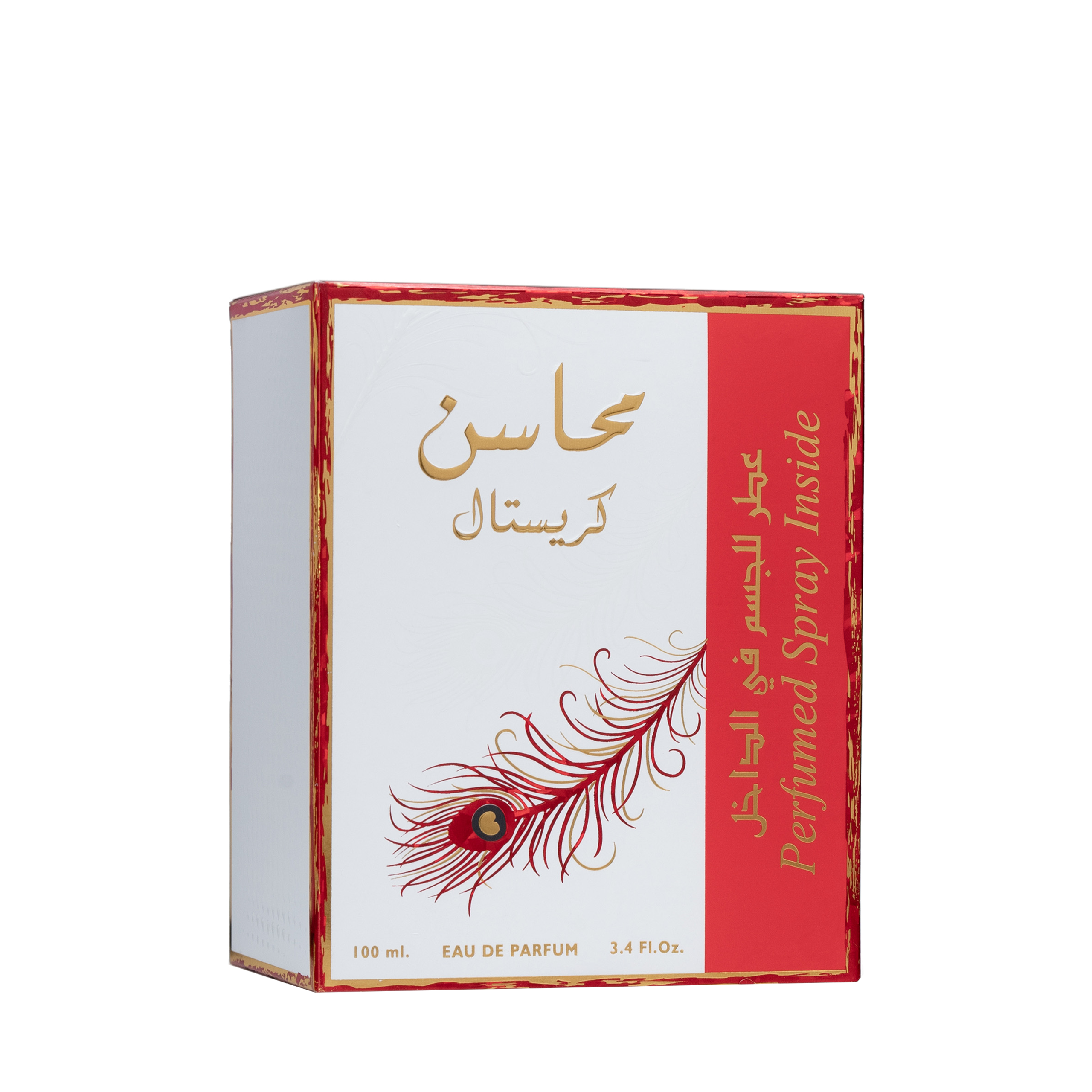 محاسن كريستال 