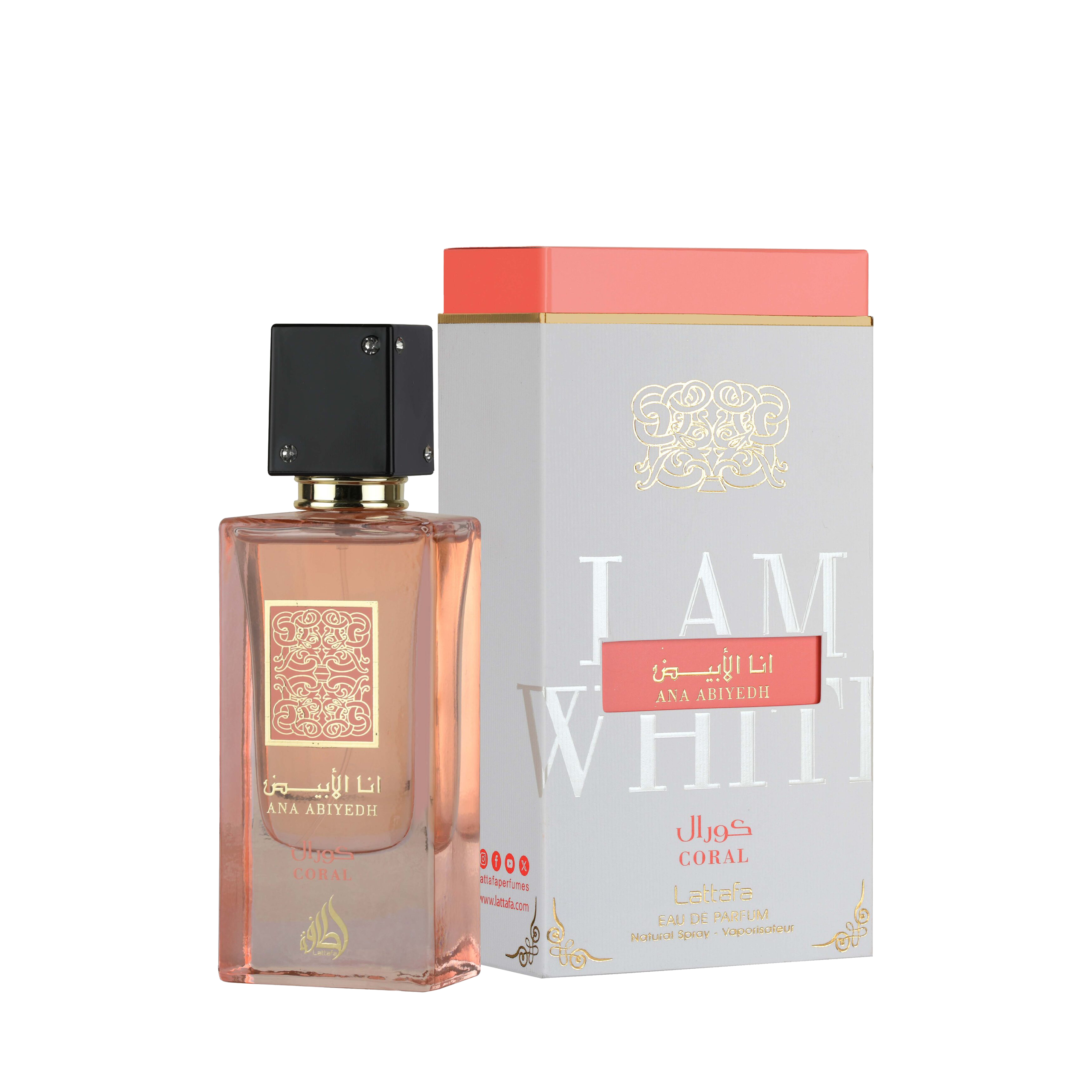 أنا أبييد كورال