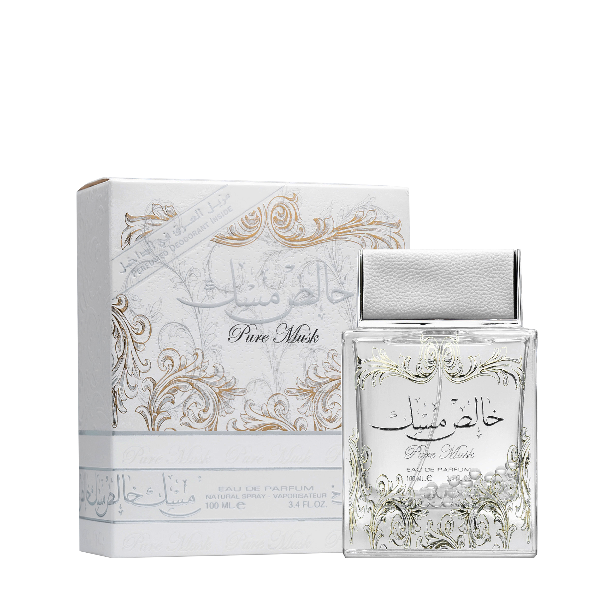 مسك خالص (مسك خالص) 
