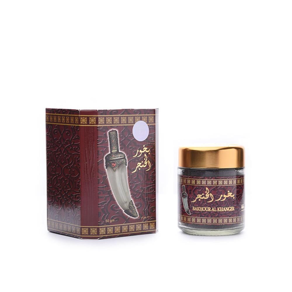 Bakhoor Al Khanjar - Banafa for Oud side view
