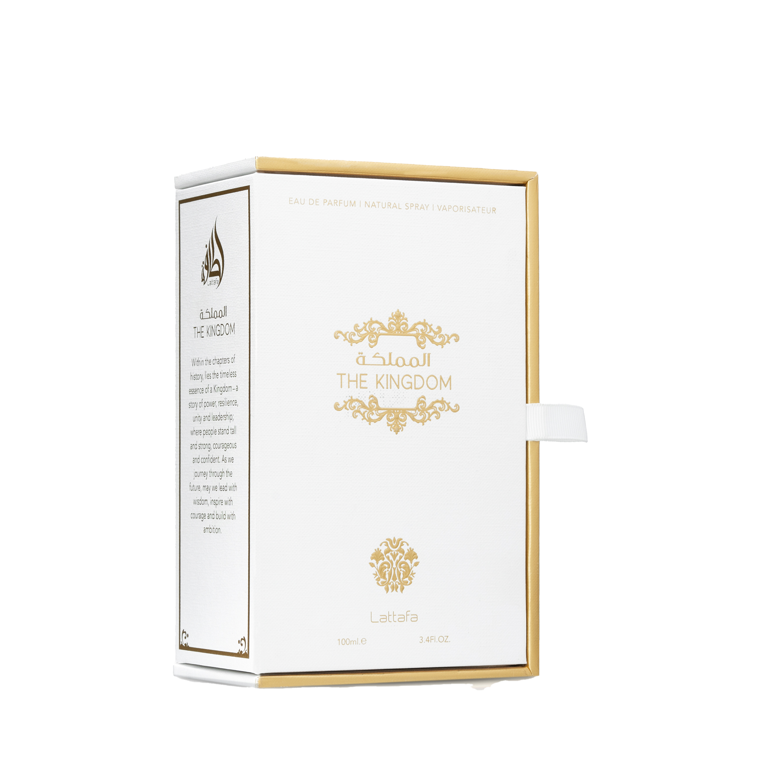 رجال المملكة 